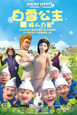 国产色啪午夜免费福利视频